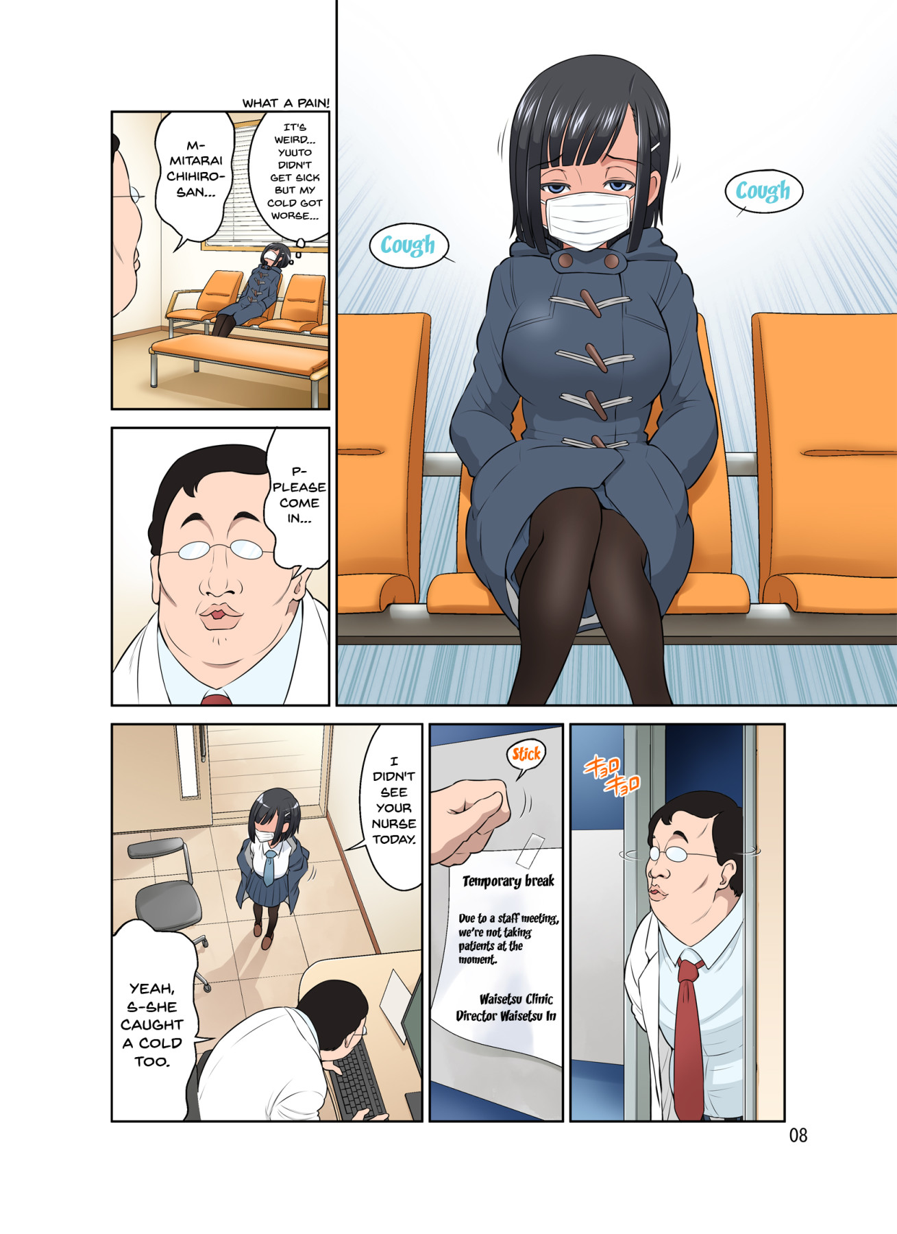 Hentai Manga Comic-Obscene Clinic-Read-7